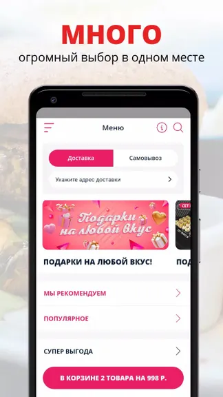 Скриншот 1/2