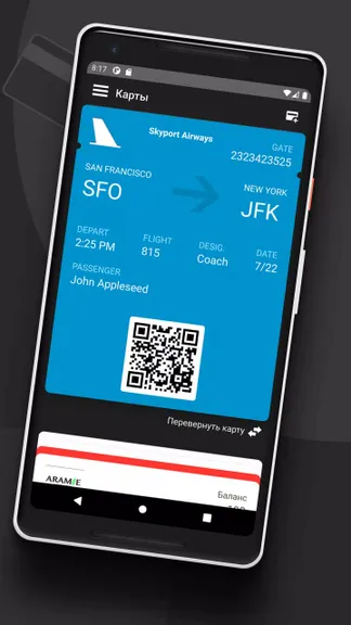 Скриншот 1/3