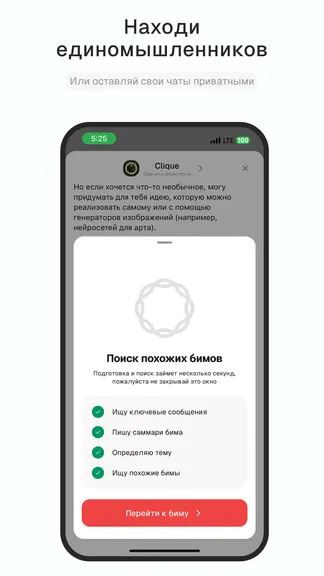 Скриншот 5/9