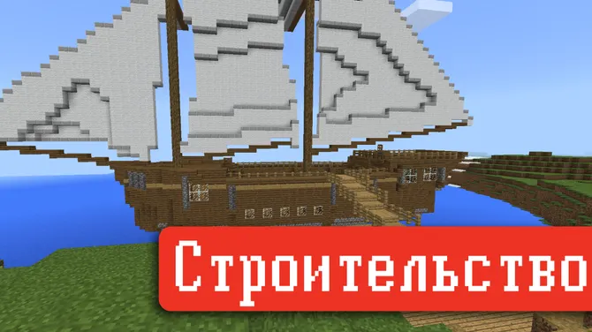 Скриншот 4/5