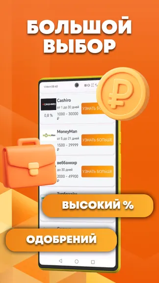 Скриншот 2/4