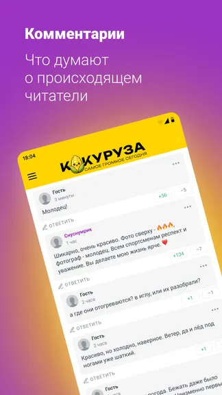 Скриншот 3/5