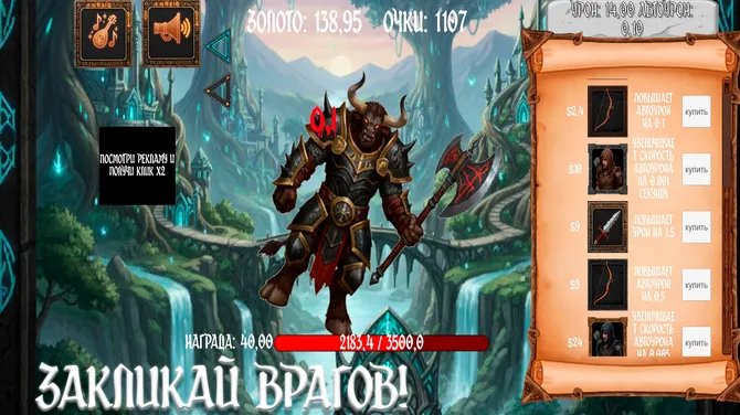 Скриншот 1/5