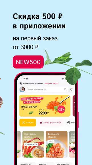 Скриншот 2/8