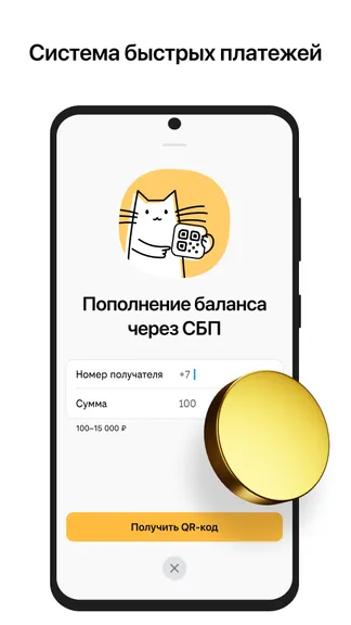 Скриншот 4/4