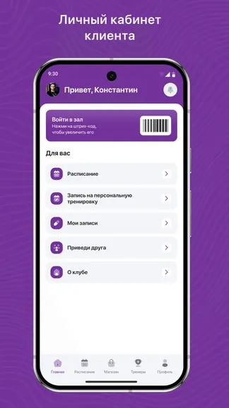 Скриншот 2/3