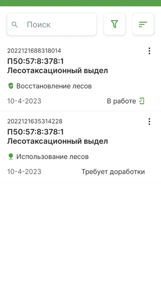 Скриншот 3/7