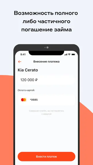 Скриншот 5/6