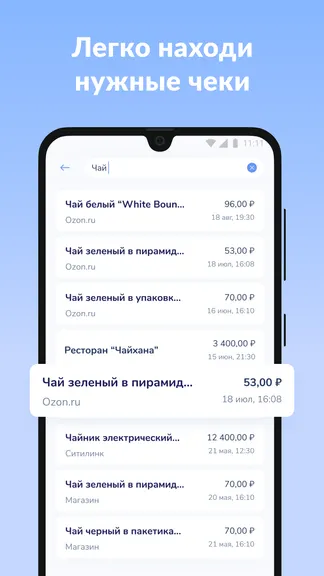Скриншот 5/5