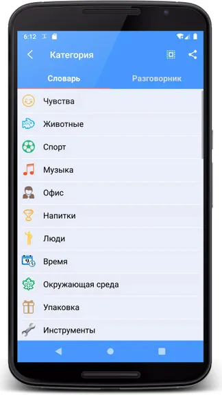 Скриншот 2/7