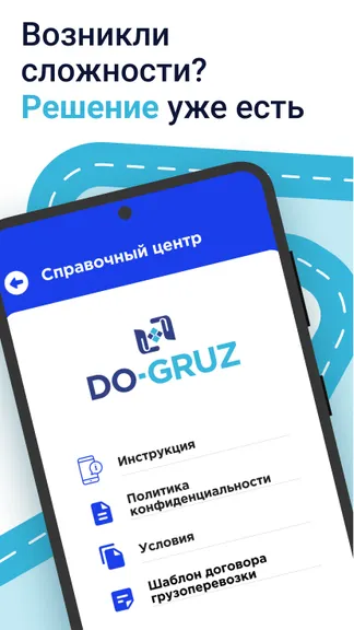 Скриншот 7/8