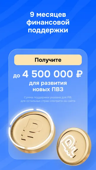 Скриншот 2/7