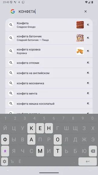 Скриншот 2/3