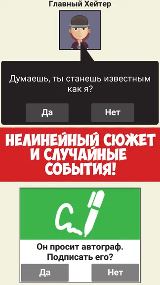 Скриншот 8/8