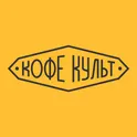 Кофе Культ логотип