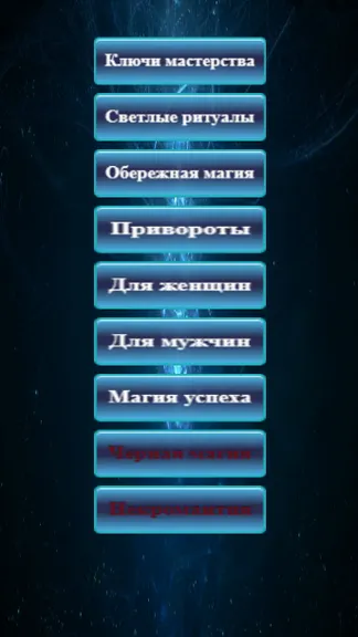 Скриншот 2/5