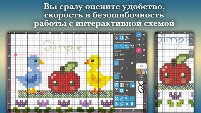 Скриншот 6/8