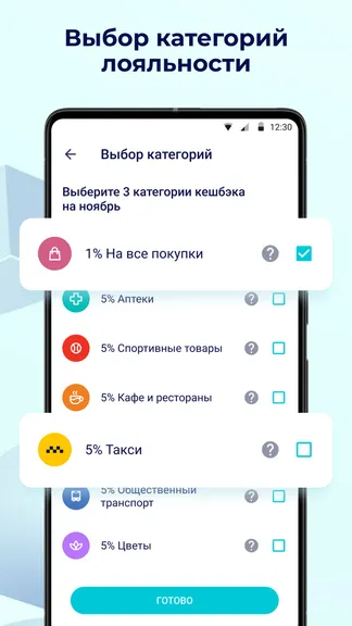 Скриншот 5/6