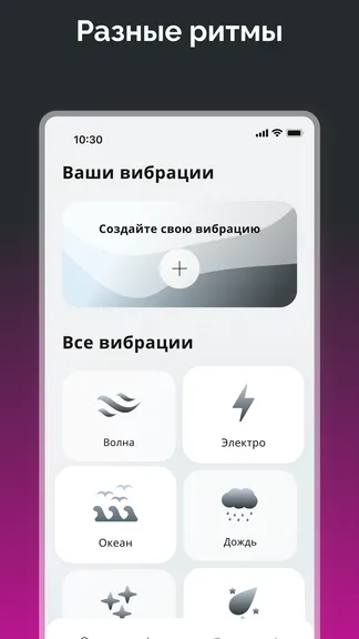 Скриншот 2/6