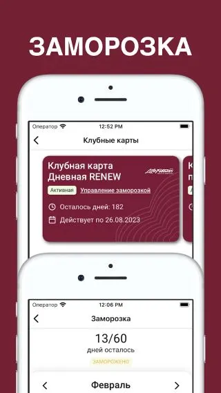 Скриншот 7/7