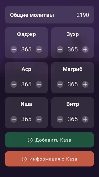 Скриншот 6/8