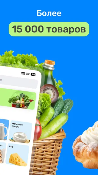 Скриншот 9/10