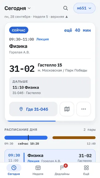 Скриншот 1/5