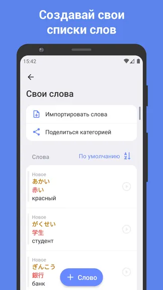 Скриншот 3/5