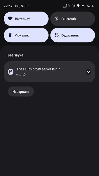 Скриншот 3/7