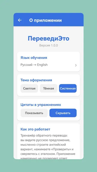 Скриншот 6/6