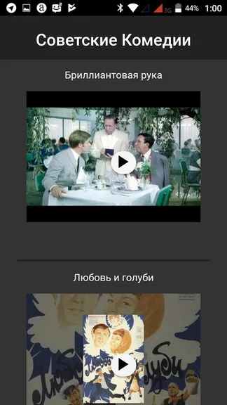 Скриншот 2/3