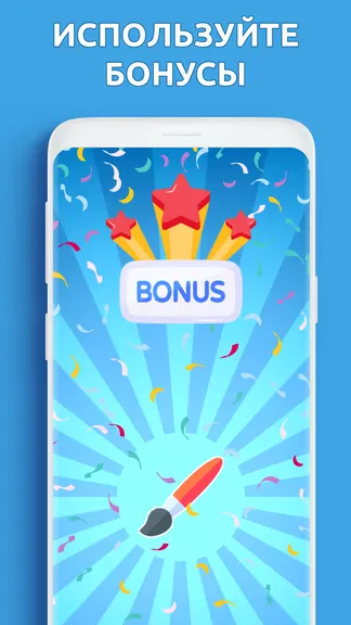 Скриншот 6/7