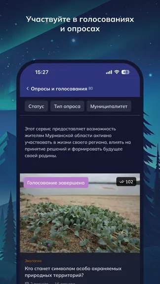 Скриншот 6/6