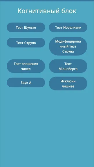 Скриншот 2/8
