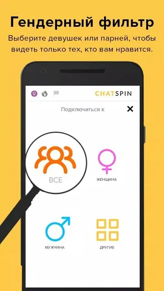 Скриншот 4/5