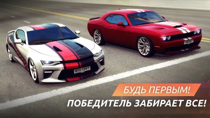 Скриншот 5/5