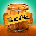 Тысяча карточная игра (1000) логотип