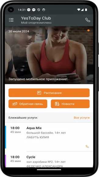 Скриншот 4/5