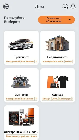 Скриншот 2/3