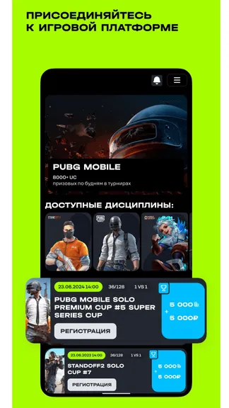 Скриншот 1/4