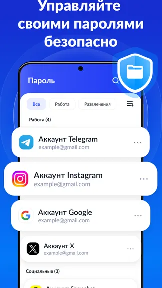 Скриншот 5/7