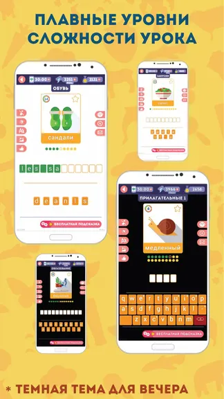 Скриншот 5/5