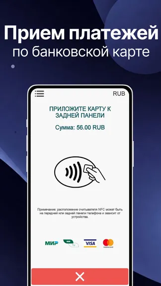 Скриншот 5/5