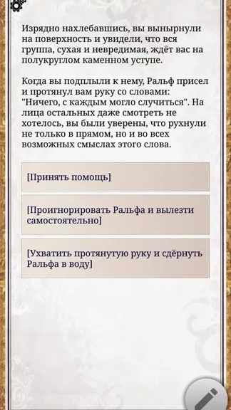 Скриншот 1/8