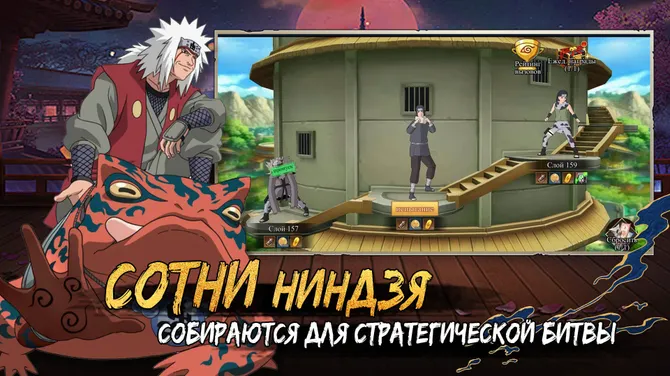 Скриншот 5/5