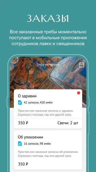 Скриншот 1/3