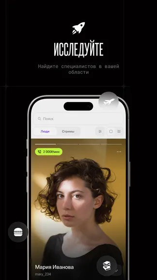 Скриншот 4/6
