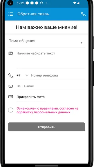 Скриншот 4/4