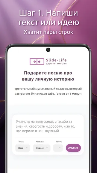 Скриншот 3/5