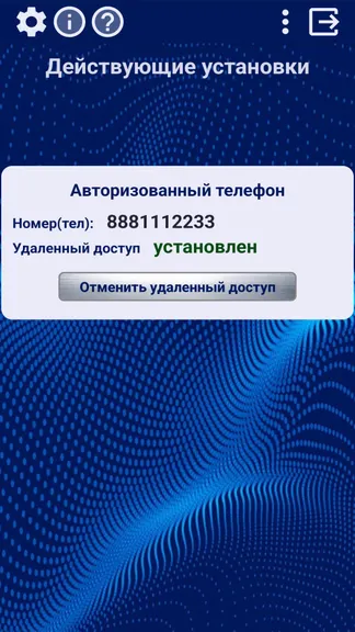 Скриншот 1/3